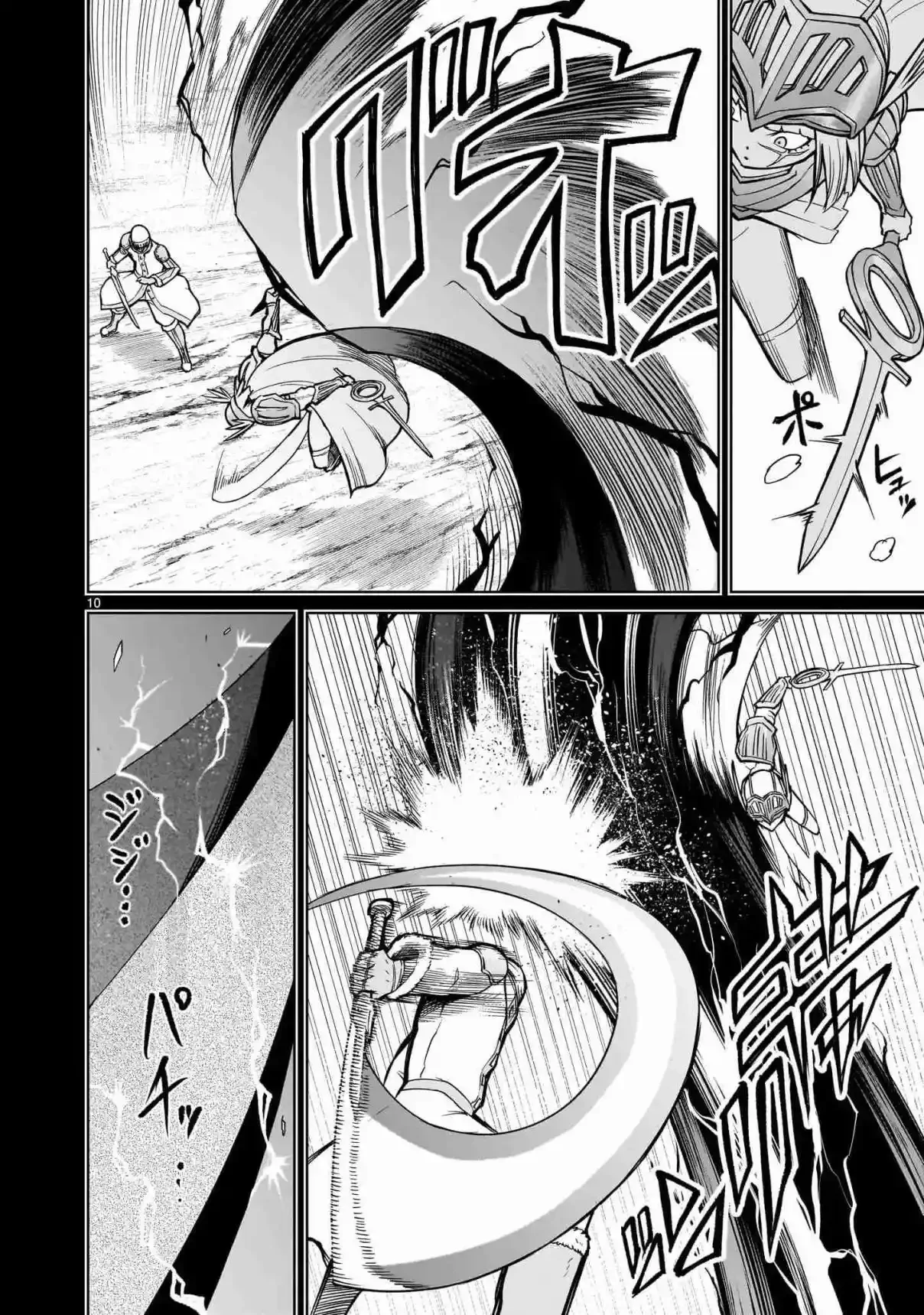 Rosen Garten Saga Capítulo 51 - Page 8