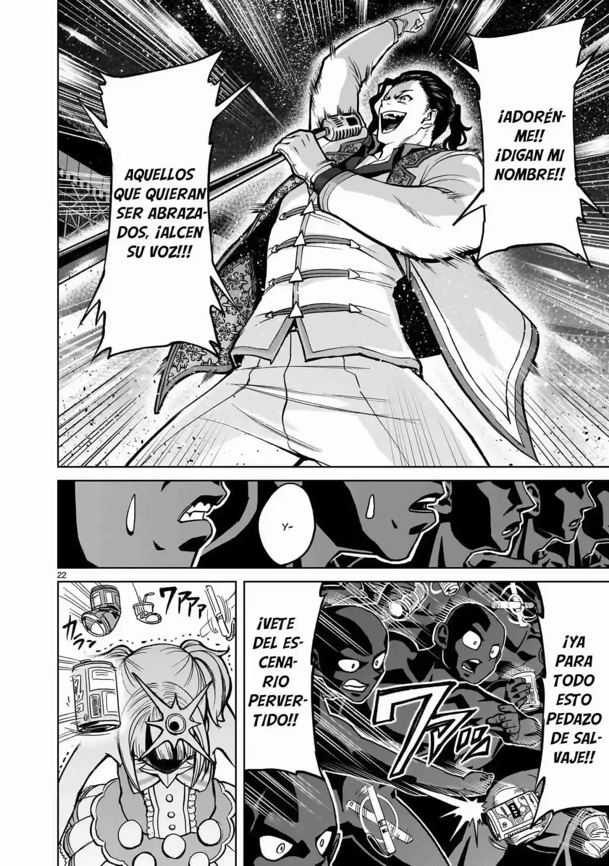 Rosen Garten Saga Capítulo 52 - Page 20