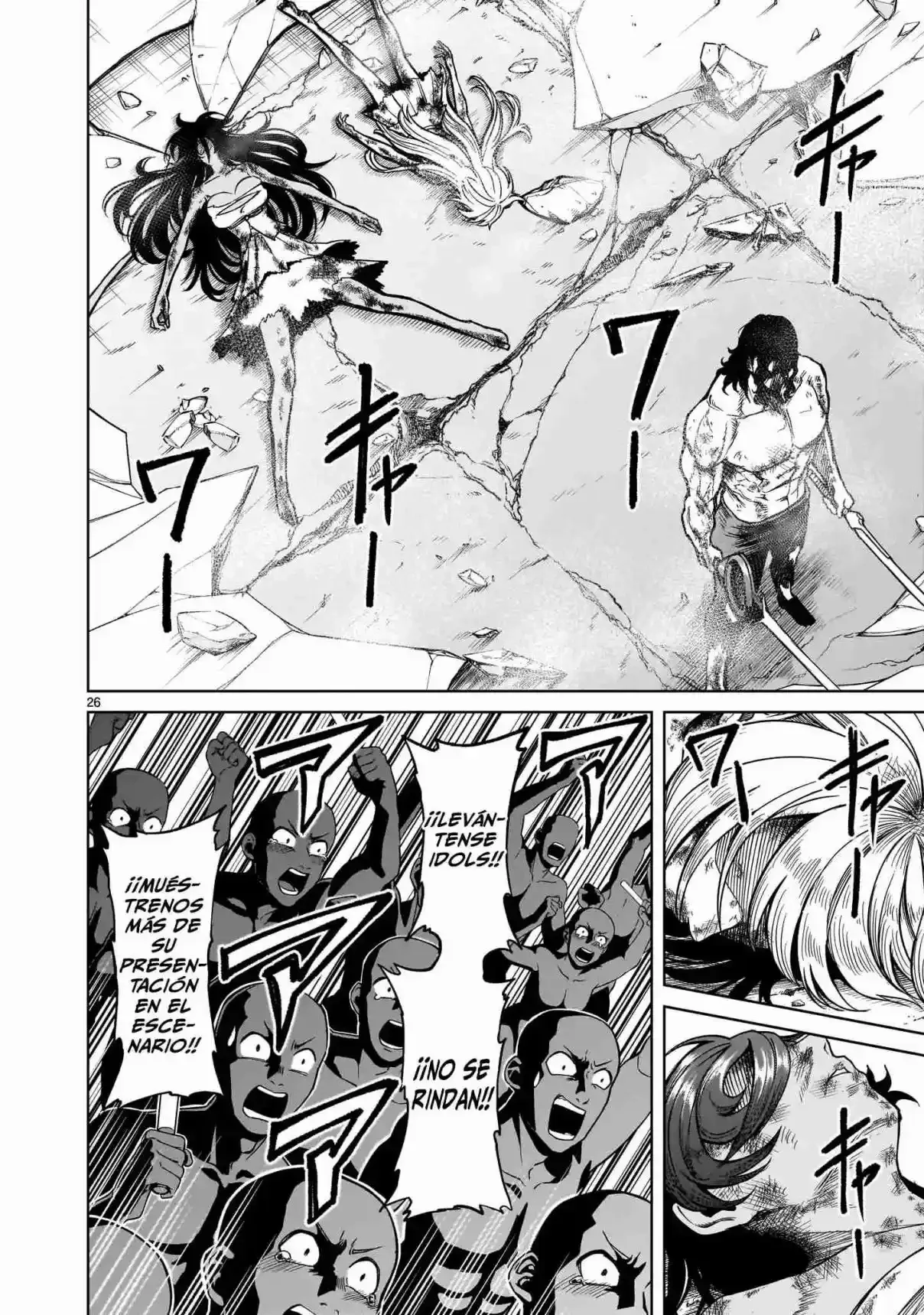 Rosen Garten Saga Capítulo 53 - Page 23
