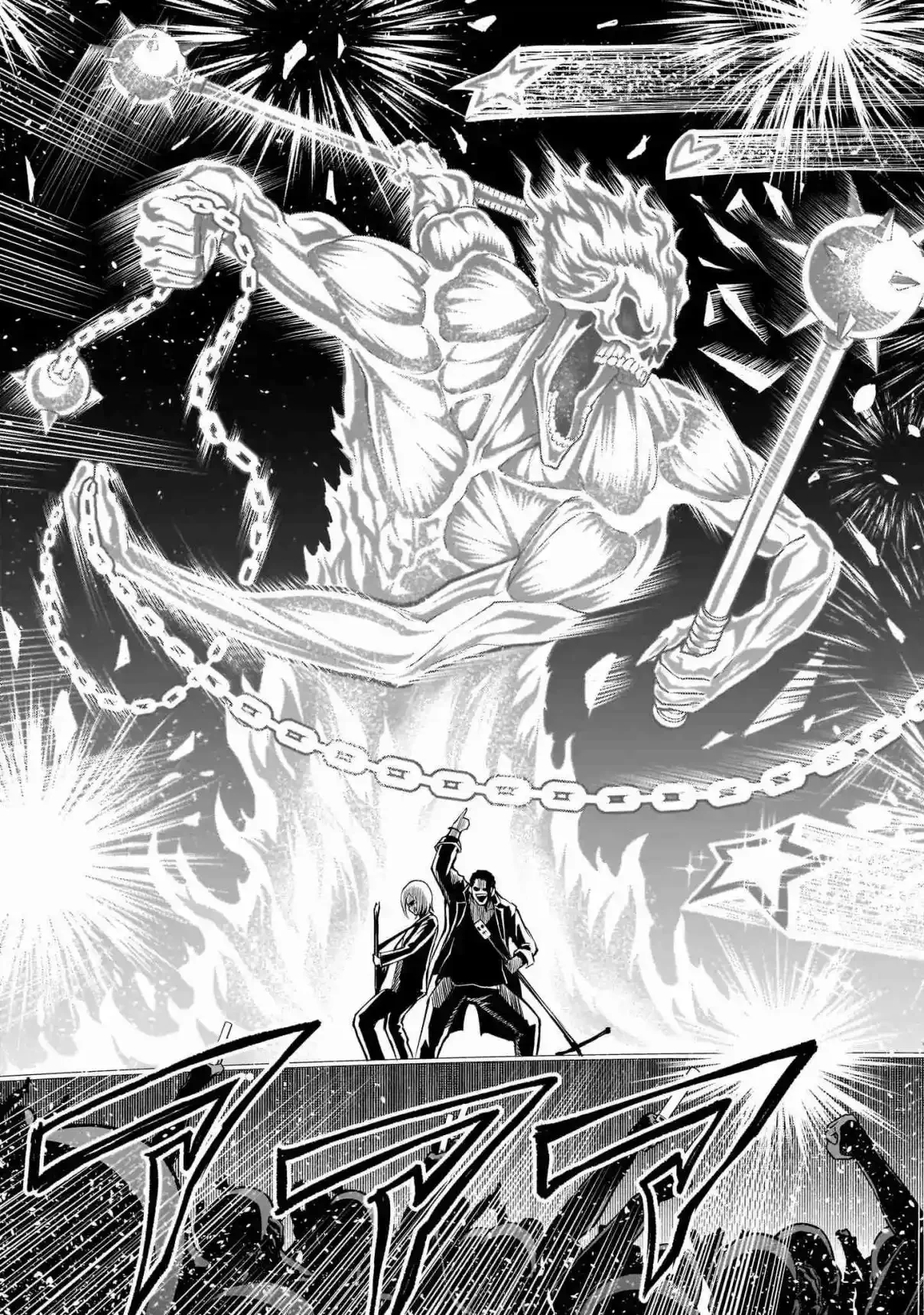 Rosen Garten Saga Capítulo 53 - Page 3