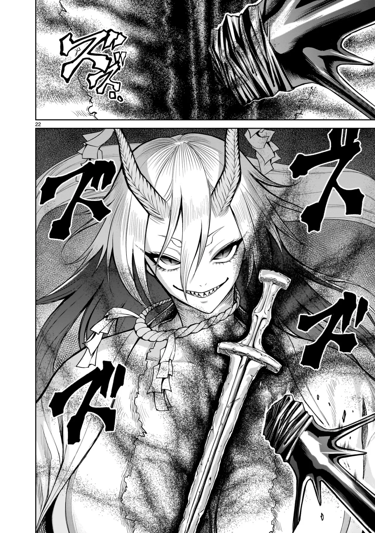 Rosen Garten Saga Capítulo 55 - Page 19