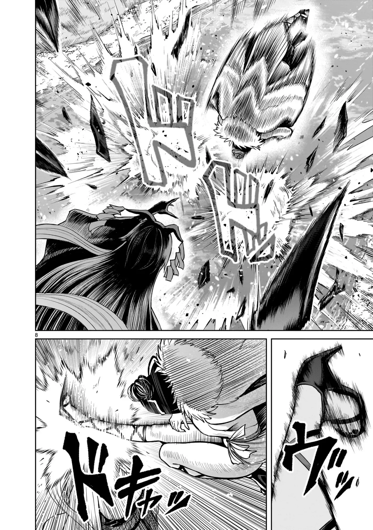 Rosen Garten Saga Capítulo 55 - Page 6