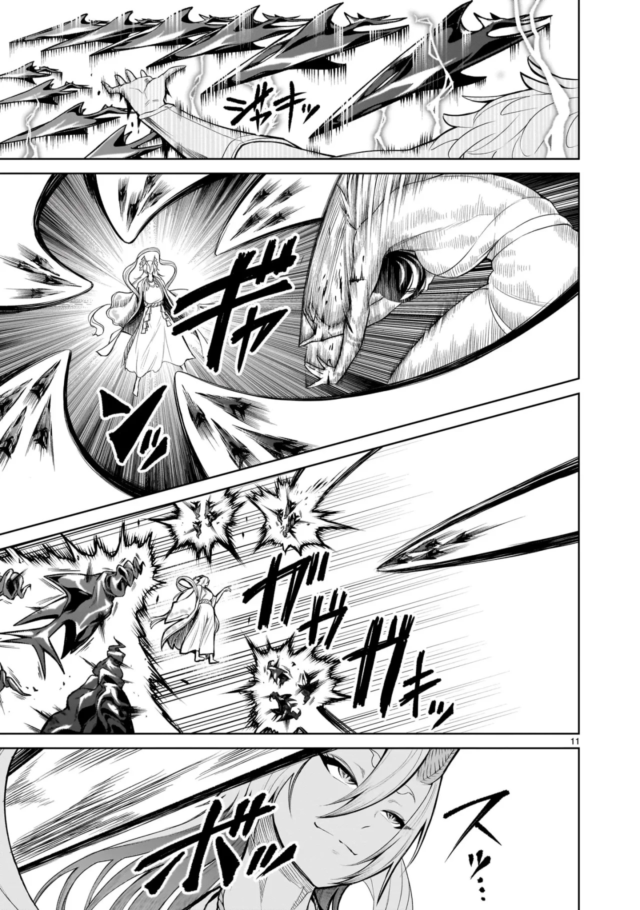 Rosen Garten Saga Capítulo 55 - Page 9