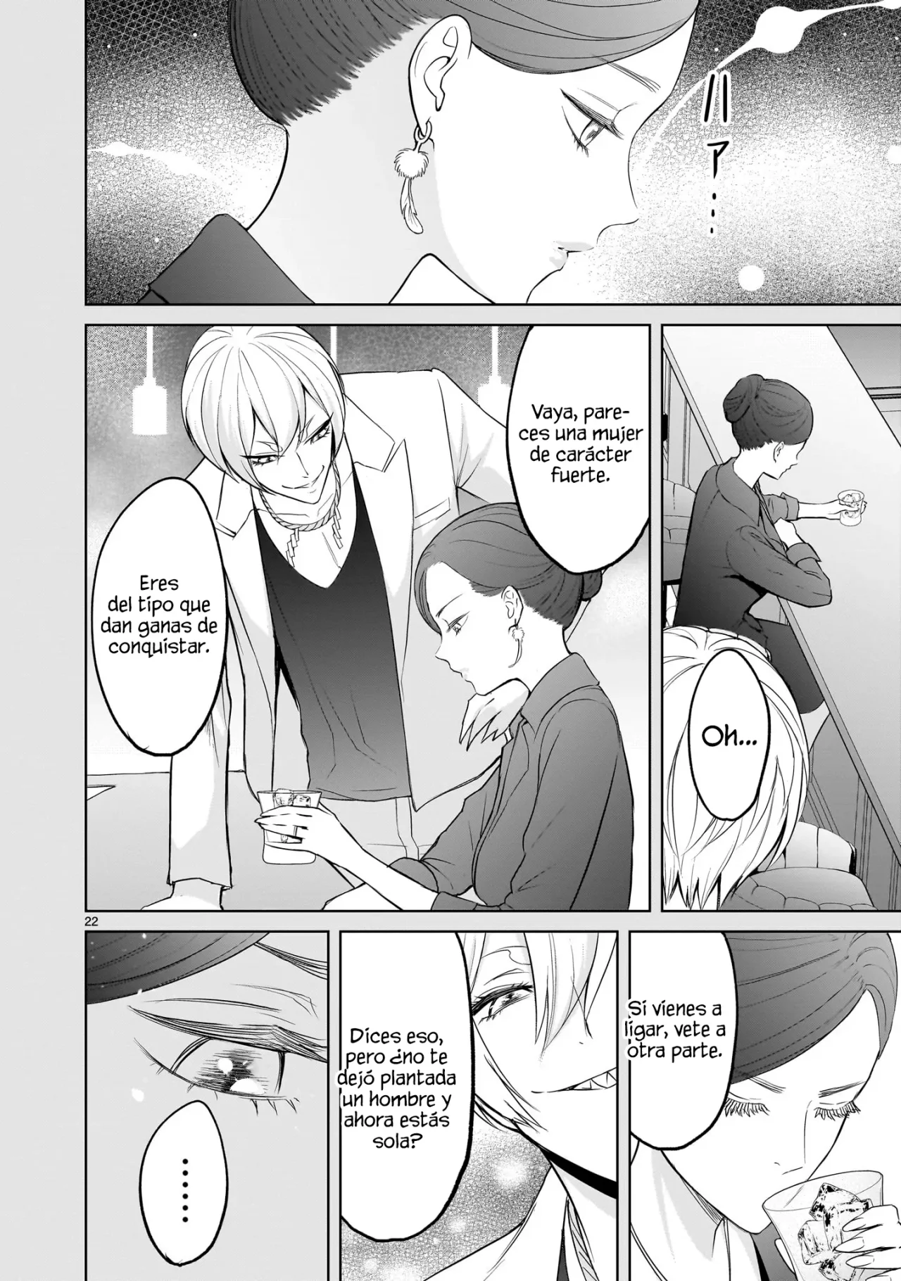 Rosen Garten Saga Capítulo 56 - Page 18