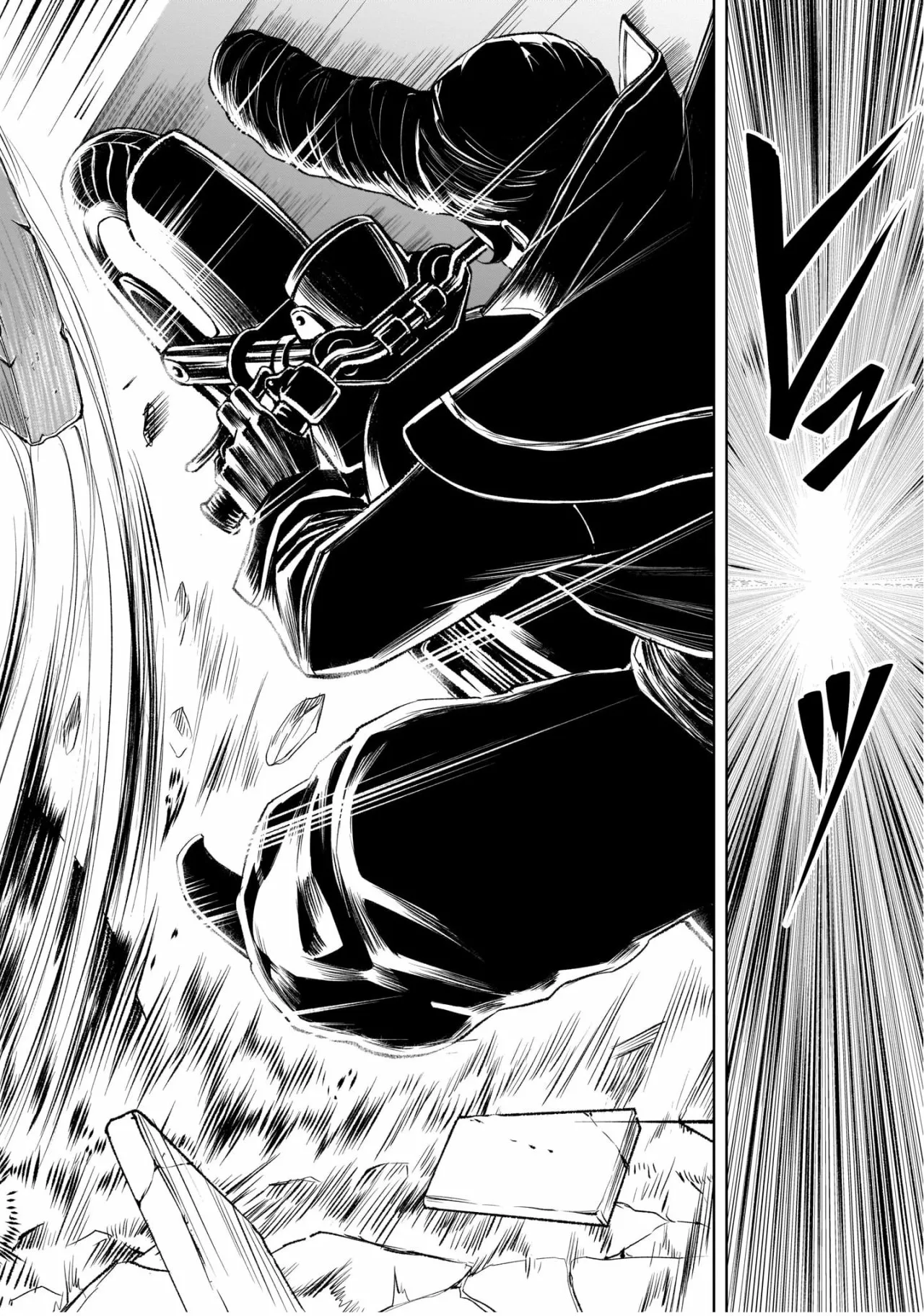 Rosen Garten Saga Capítulo 7 - Page 18