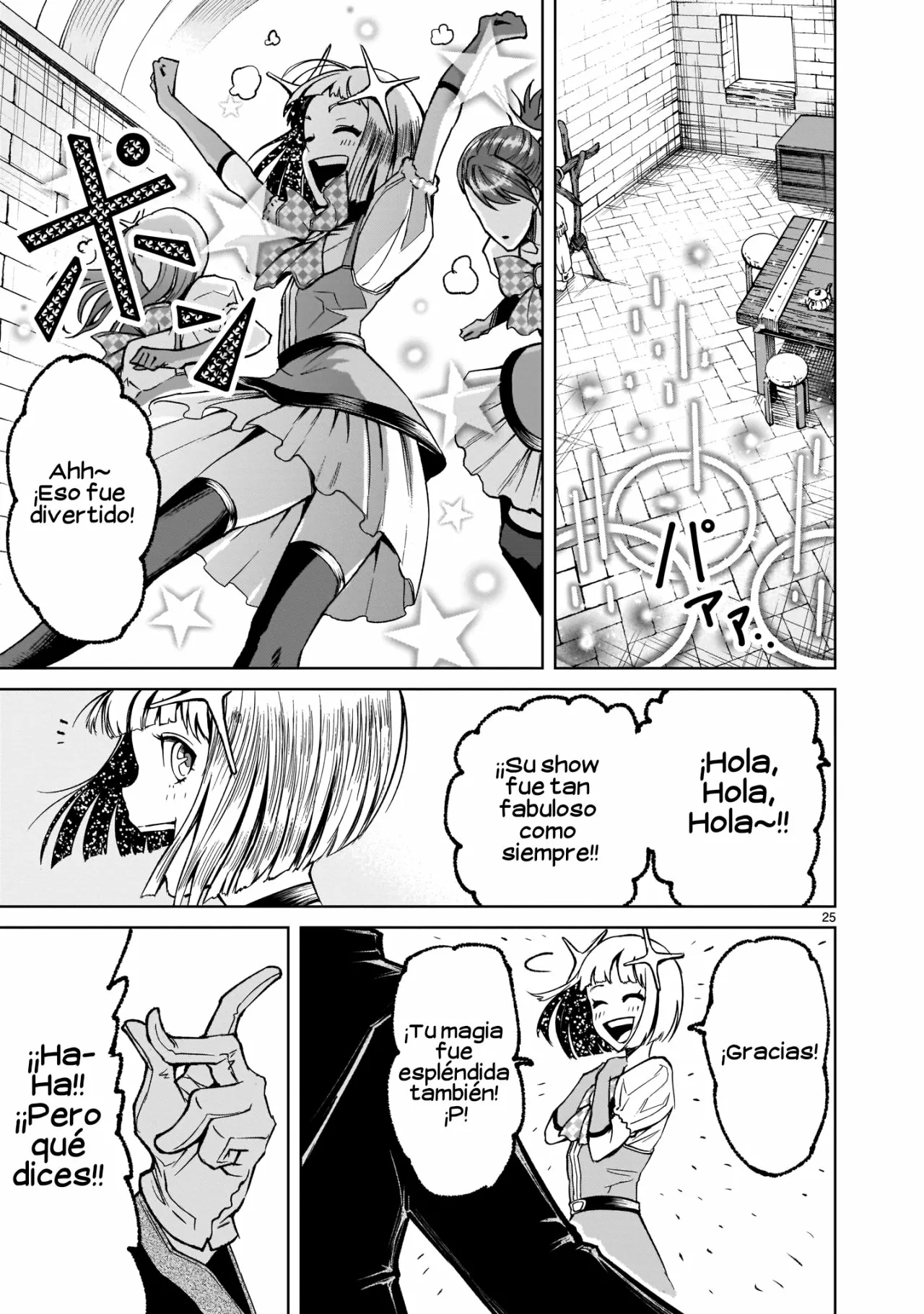 Rosen Garten Saga Capítulo 7 - Page 27