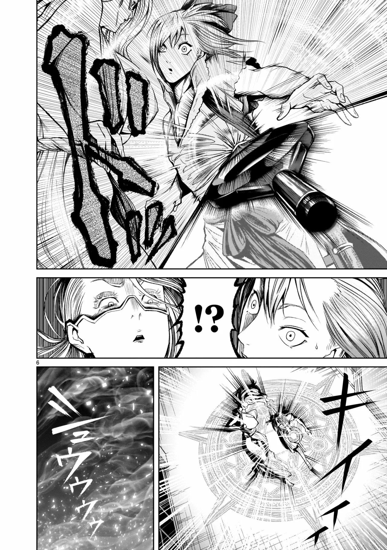Rosen Garten Saga Capítulo 9 - Page 8