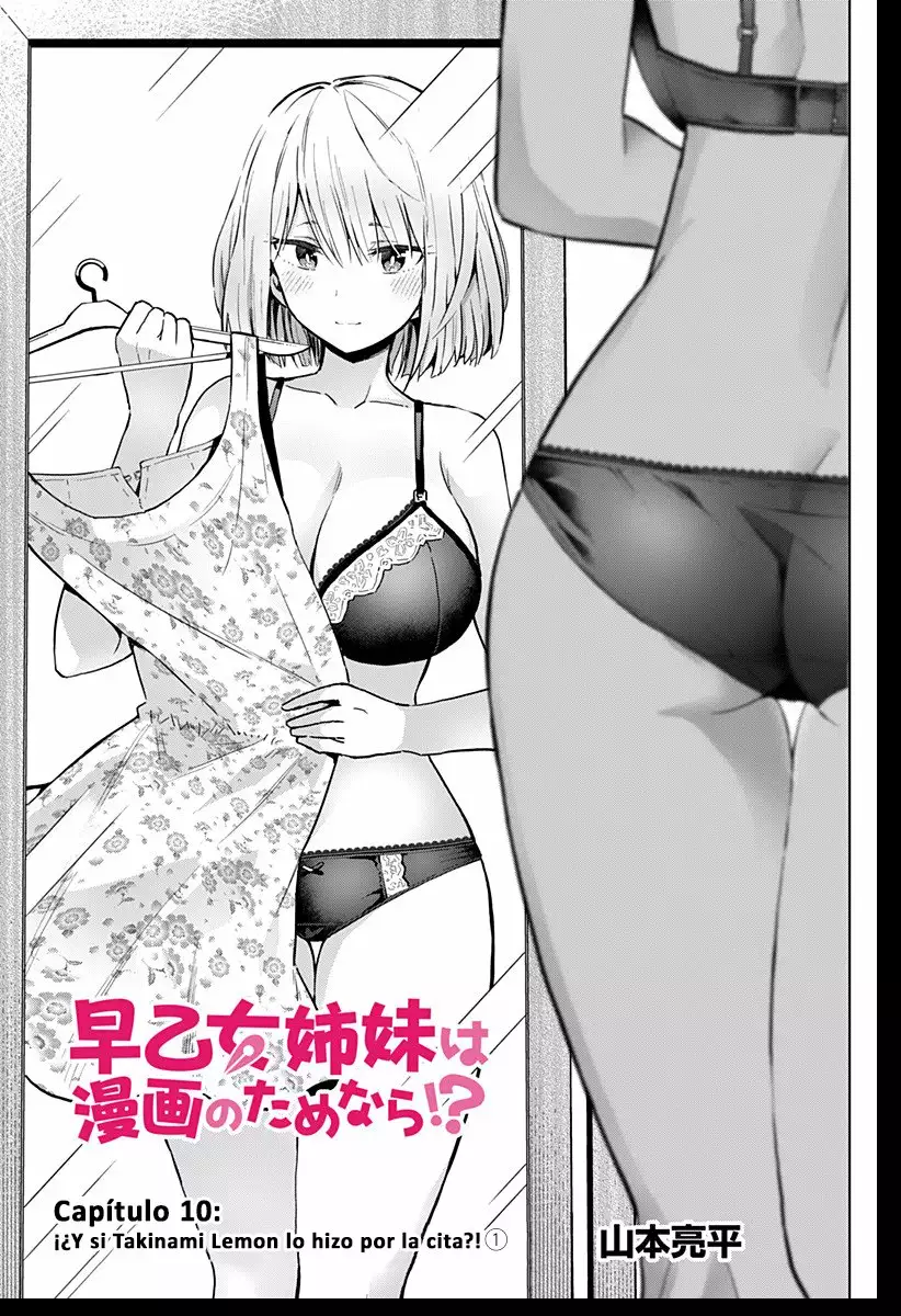 Saotome Shimai wa Manga no tame nara!? Capítulo 10 - Page 2