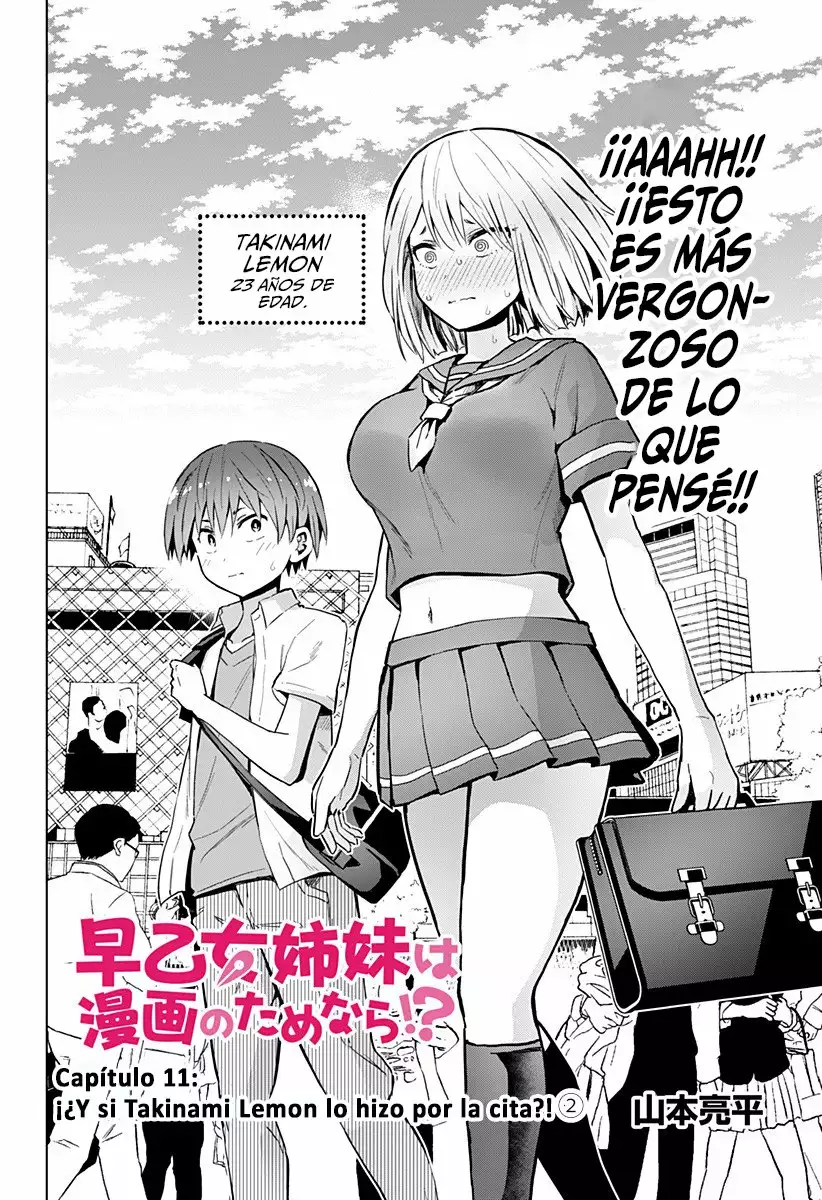 Saotome Shimai wa Manga no tame nara!? Capítulo 11 - Page 3