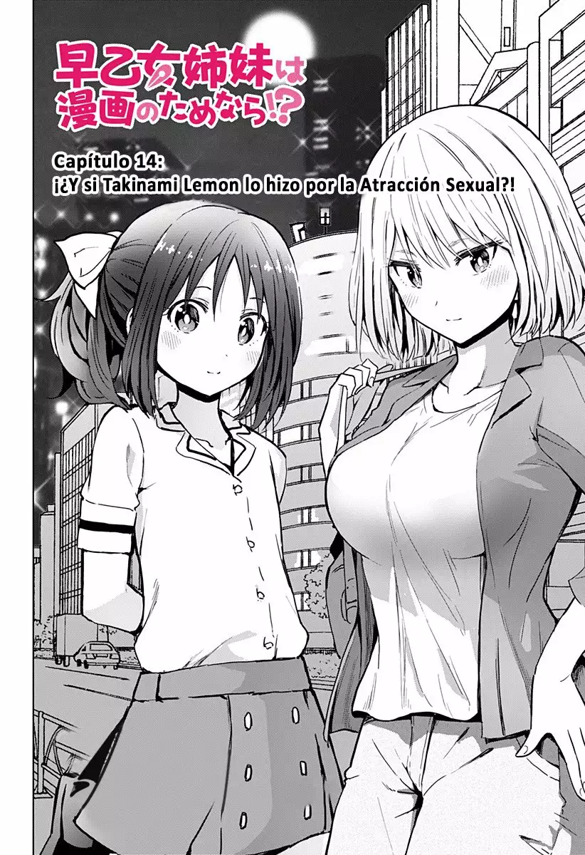 Saotome Shimai wa Manga no tame nara!? Capítulo 14 - Page 5