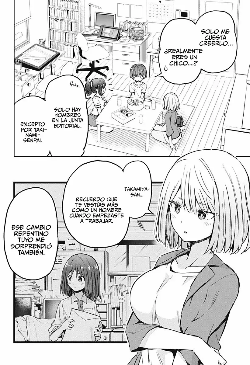 Saotome Shimai wa Manga no tame nara!? Capítulo 14 - Page 7