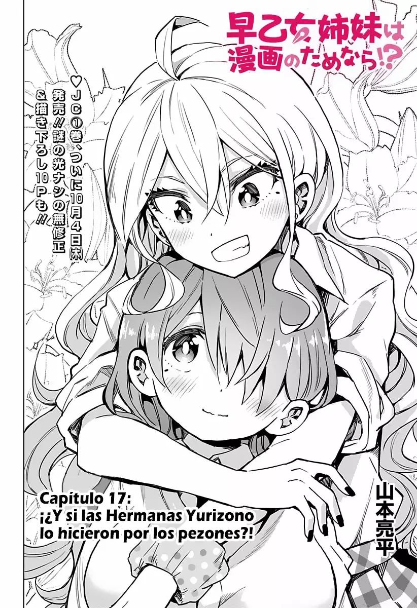 Saotome Shimai wa Manga no tame nara!? Capítulo 17 - Page 2