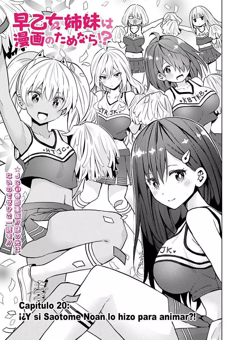 Saotome Shimai wa Manga no tame nara!? Capítulo 20 - Page 2