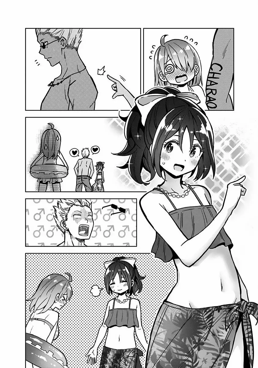 Saotome Shimai wa Manga no tame nara!? Capítulo 23 - Page 12