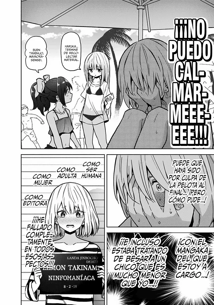 Saotome Shimai wa Manga no tame nara!? Capítulo 24 - Page 6