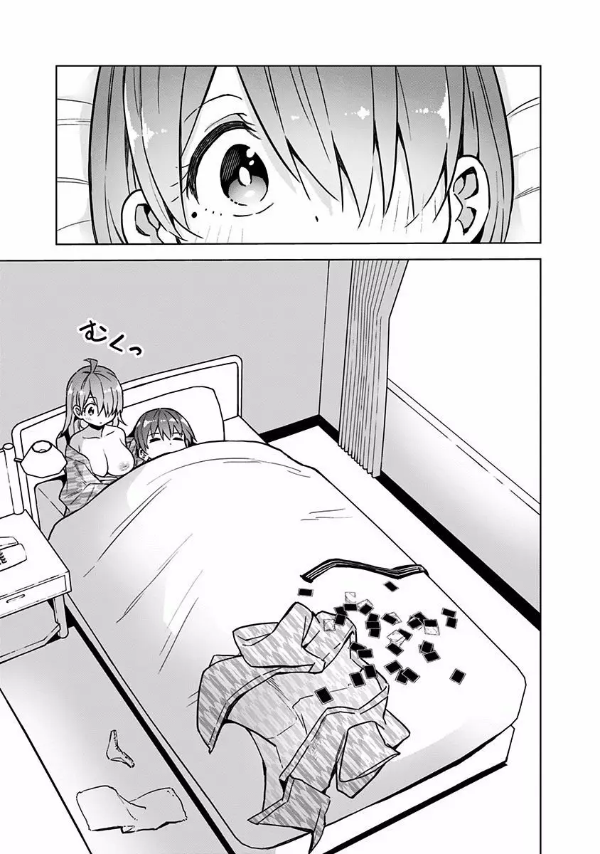 Saotome Shimai wa Manga no tame nara!? Capítulo 26 - Page 16
