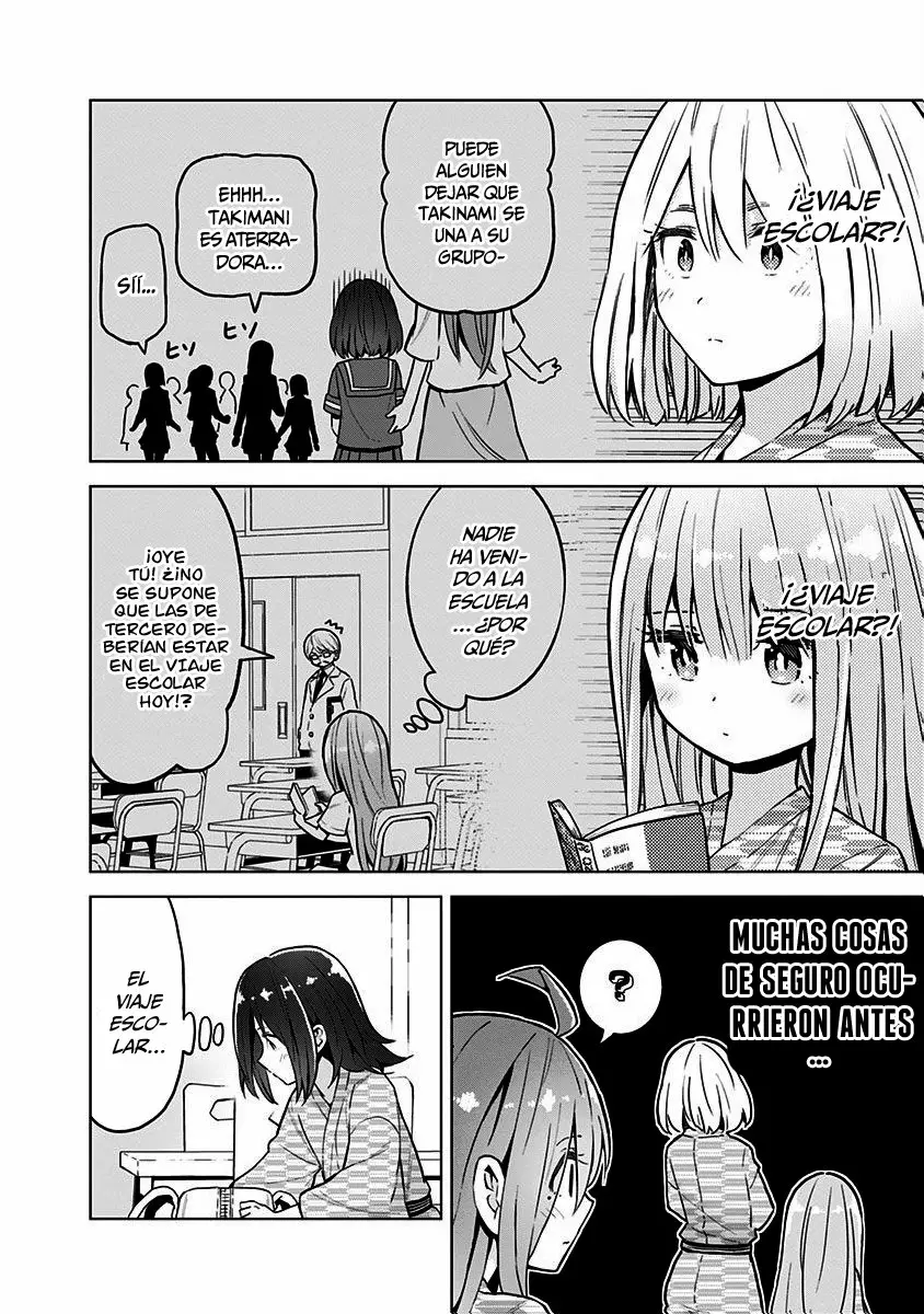 Saotome Shimai wa Manga no tame nara!? Capítulo 26 - Page 5