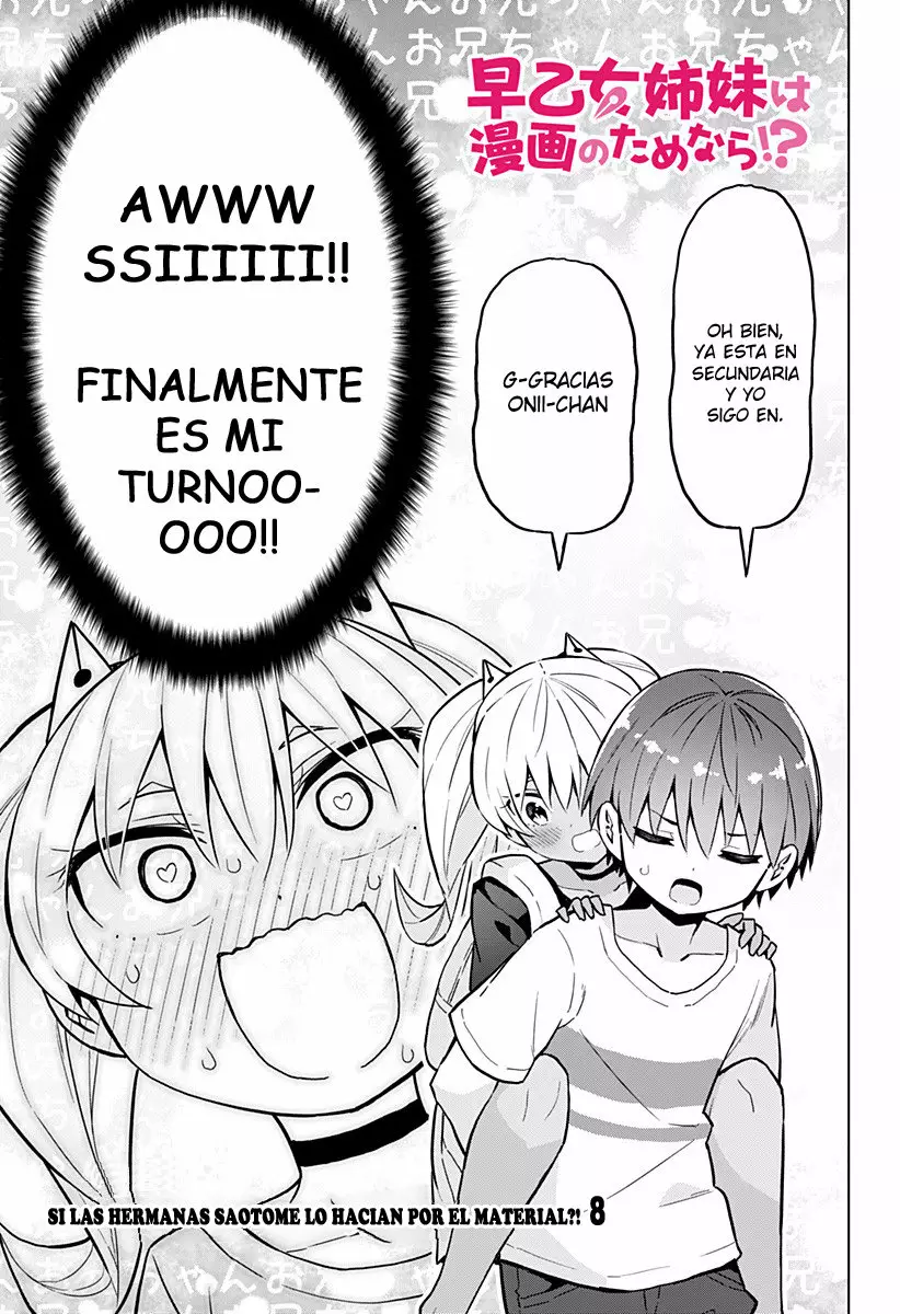 Saotome Shimai wa Manga no tame nara!? Capítulo 29 - Page 4