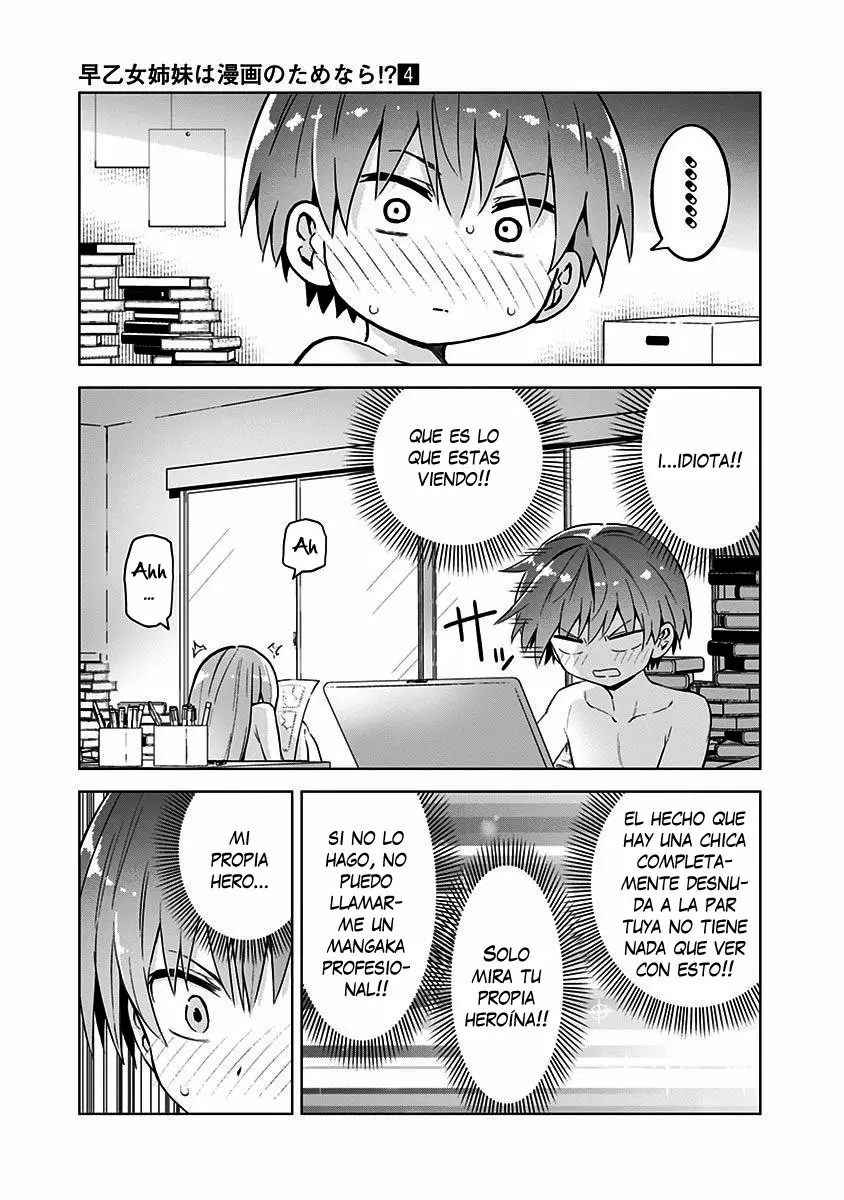 Saotome Shimai wa Manga no tame nara!? Capítulo 31 - Page 4