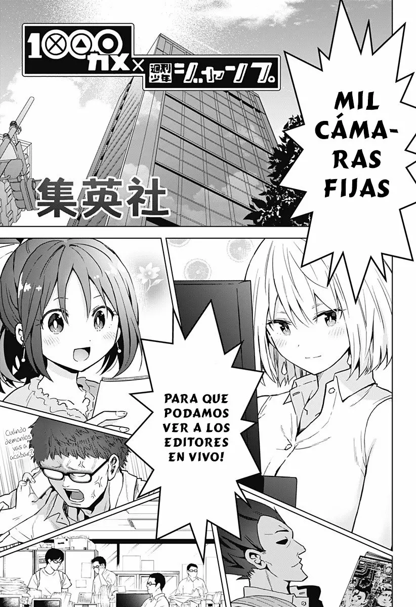 Saotome Shimai wa Manga no tame nara!? Capítulo 32 - Page 2