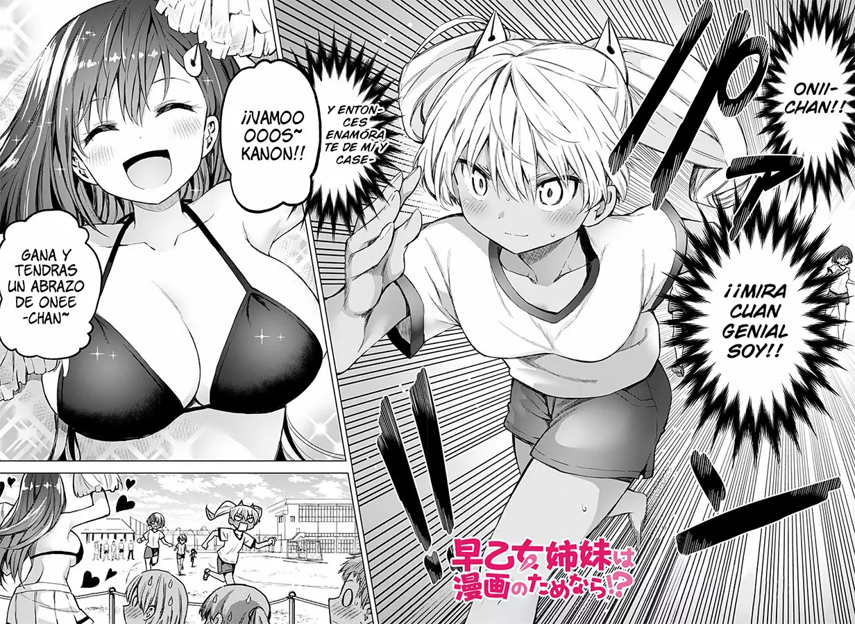 Saotome Shimai wa Manga no tame nara!? Capítulo 36 - Page 3