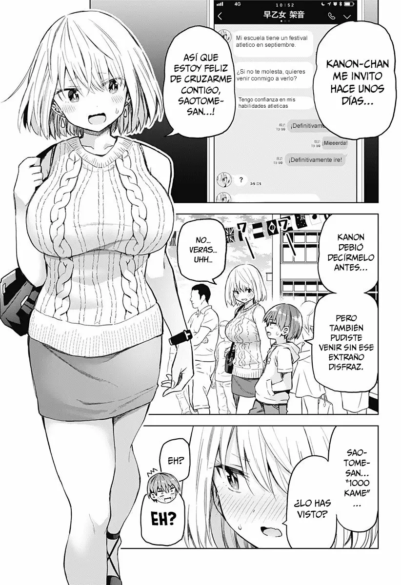 Saotome Shimai wa Manga no tame nara!? Capítulo 36 - Page 7