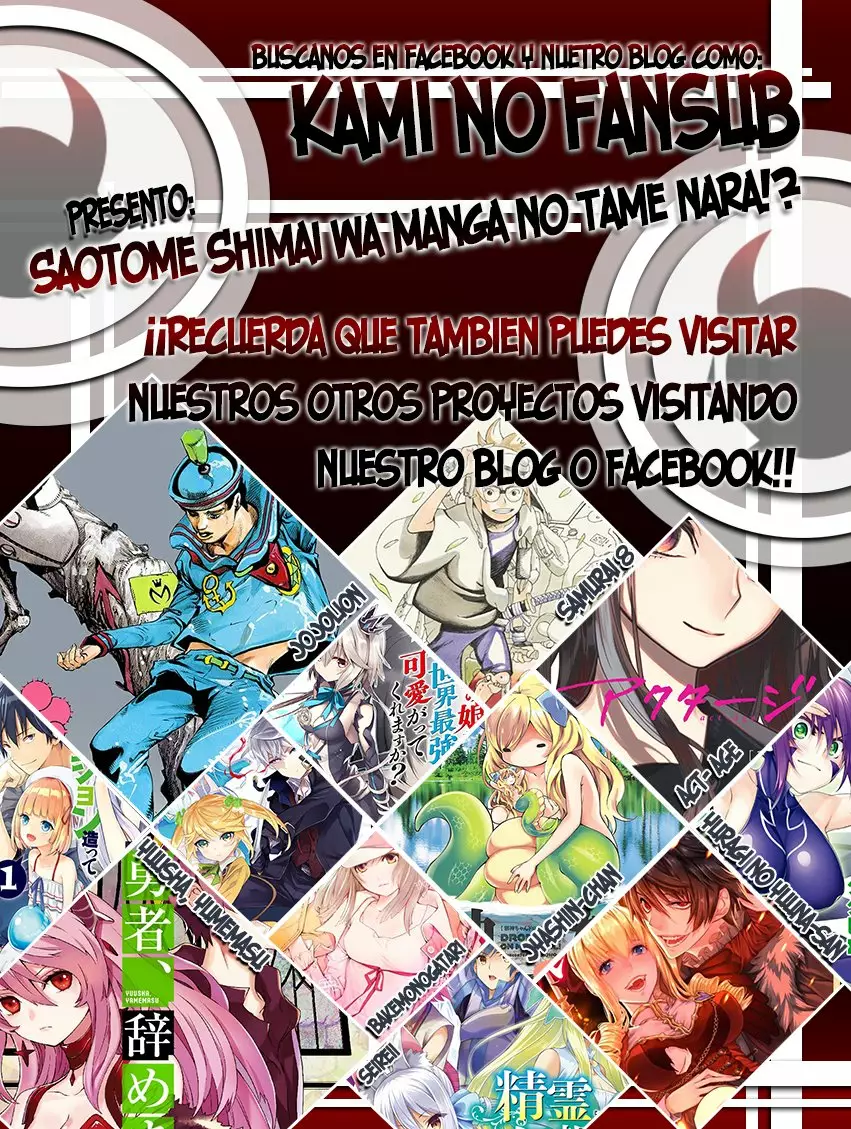 Saotome Shimai wa Manga no tame nara!? Capítulo 39 - Page 21