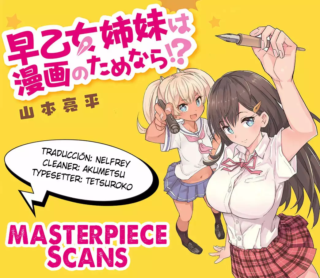 Saotome Shimai wa Manga no tame nara!? Capítulo 4 - Page 1