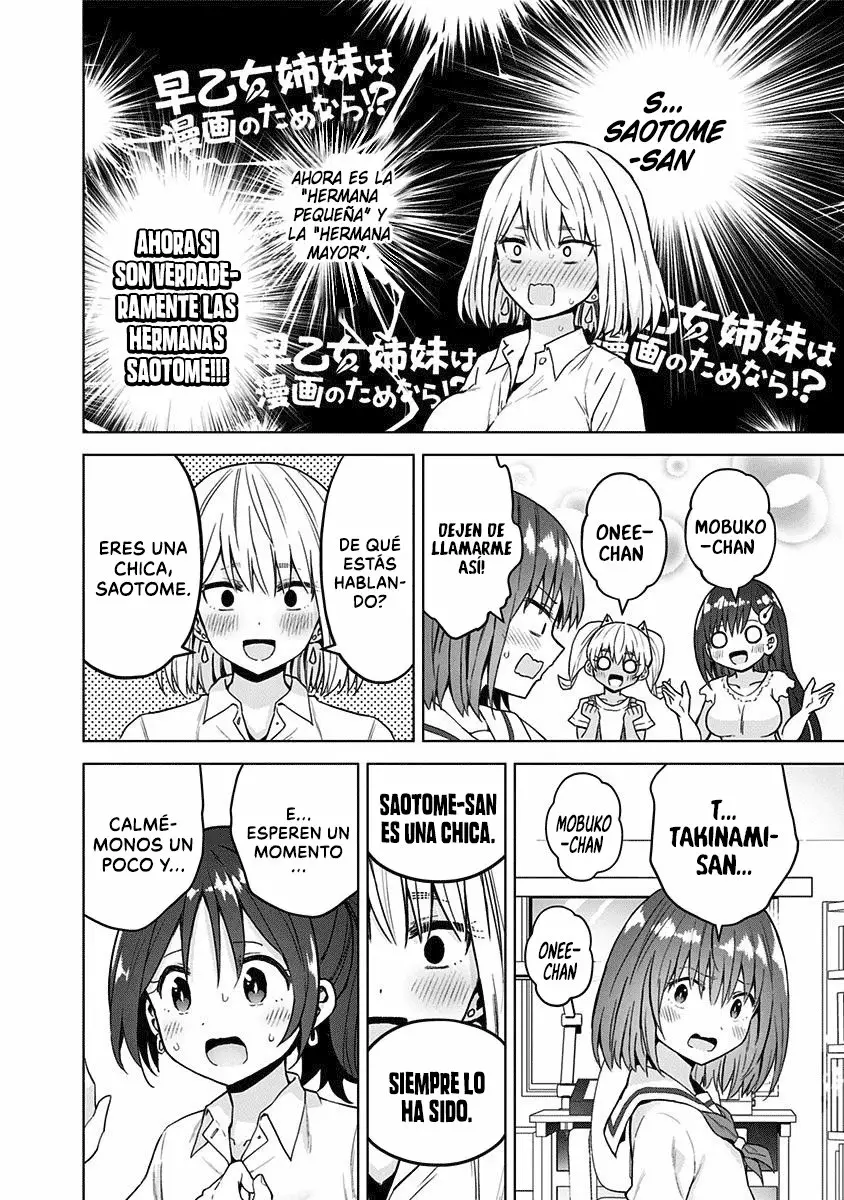 Saotome Shimai wa Manga no tame nara!? Capítulo 42 - Page 11