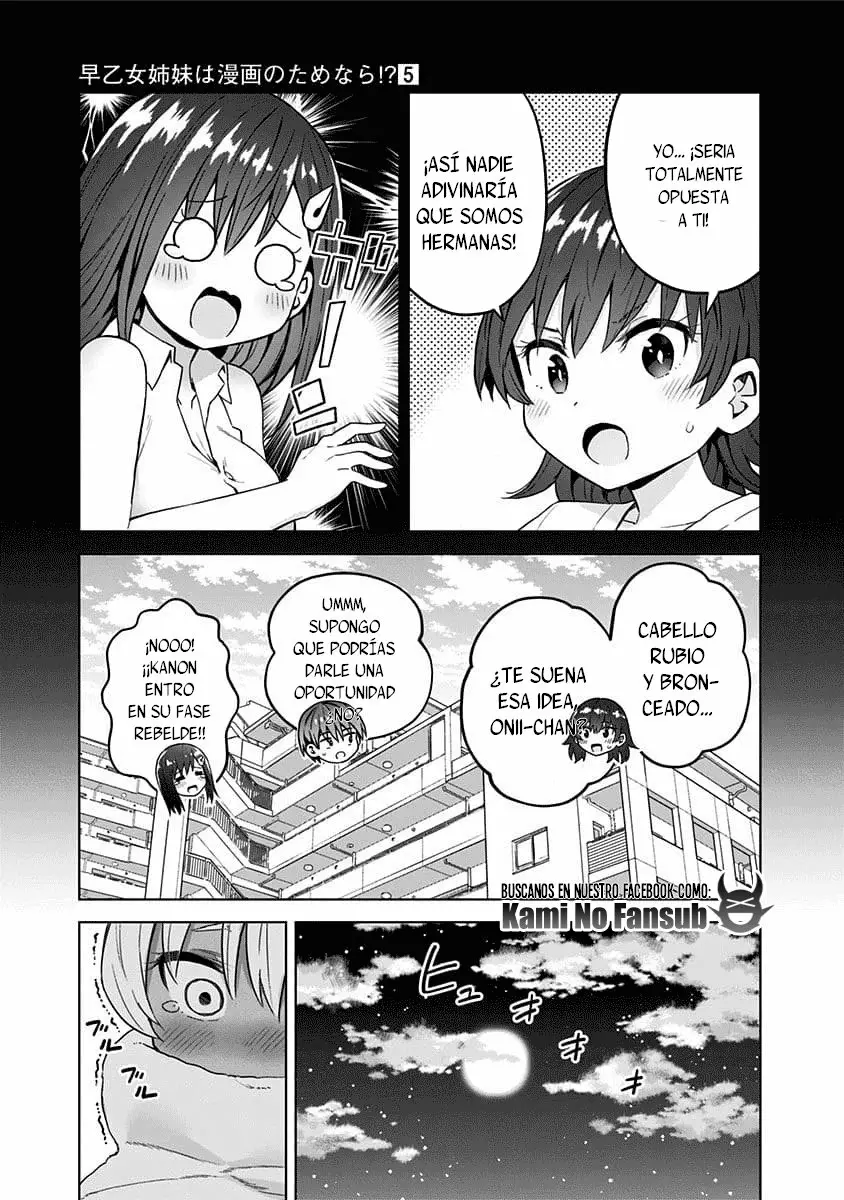 Saotome Shimai wa Manga no tame nara!? Capítulo 43 - Page 13