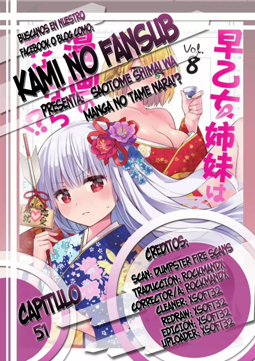 Saotome Shimai wa Manga no tame nara!? Capítulo 51 - Page 1