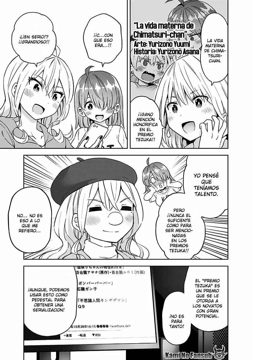 Saotome Shimai wa Manga no tame nara!? Capítulo 52 - Page 4