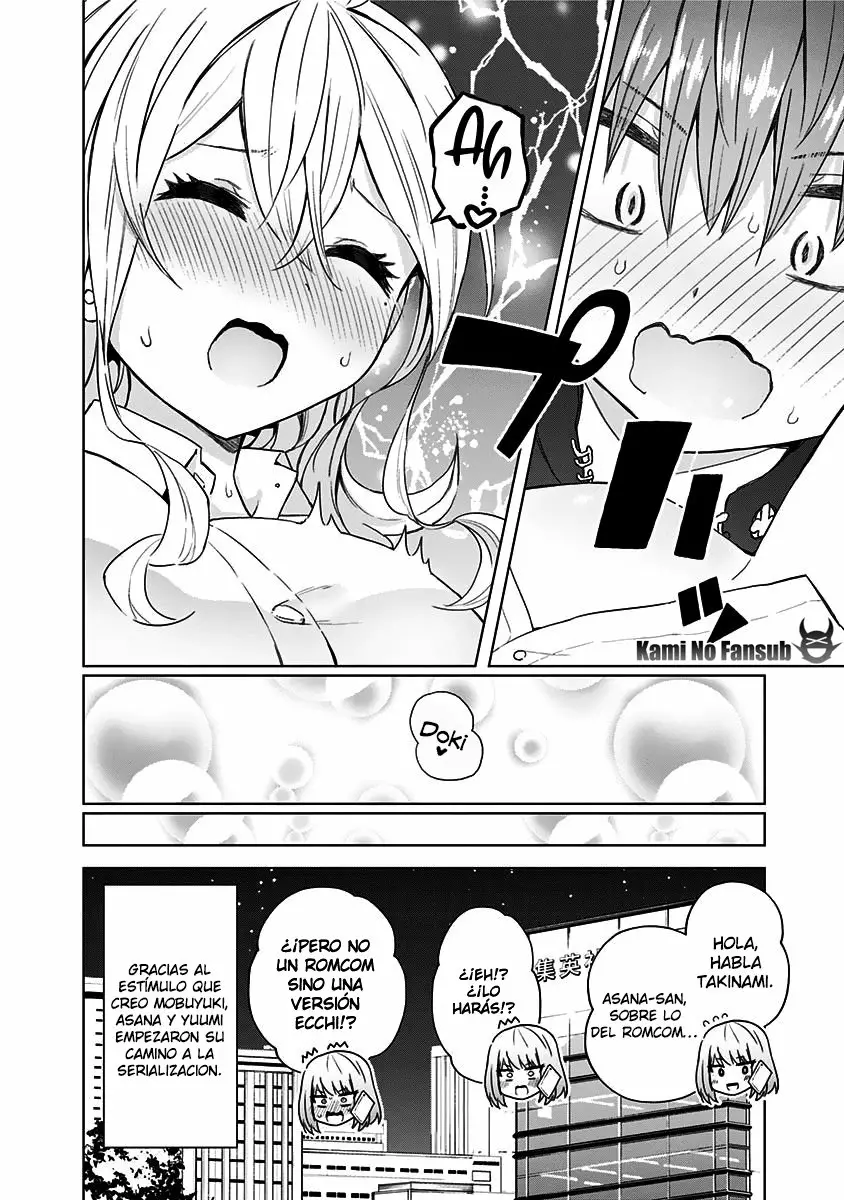 Saotome Shimai wa Manga no tame nara!? Capítulo 53 - Page 17