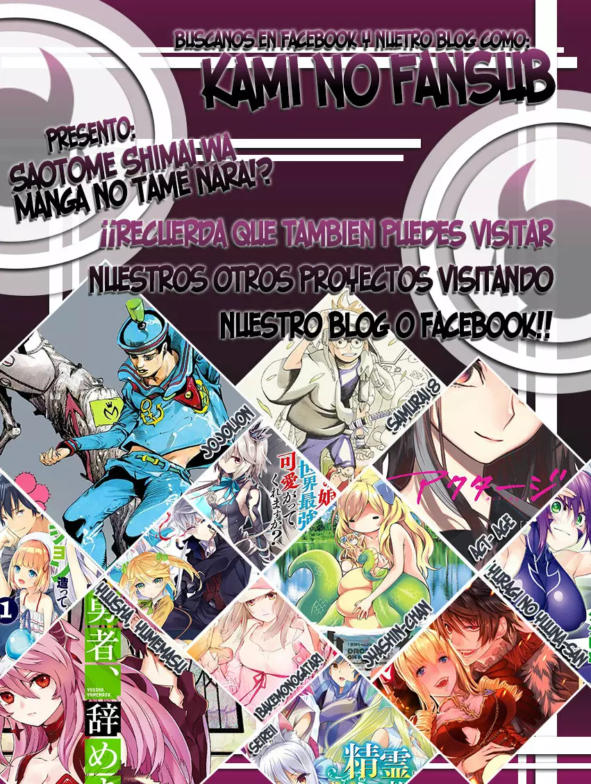 Saotome Shimai wa Manga no tame nara!? Capítulo 53 - Page 20