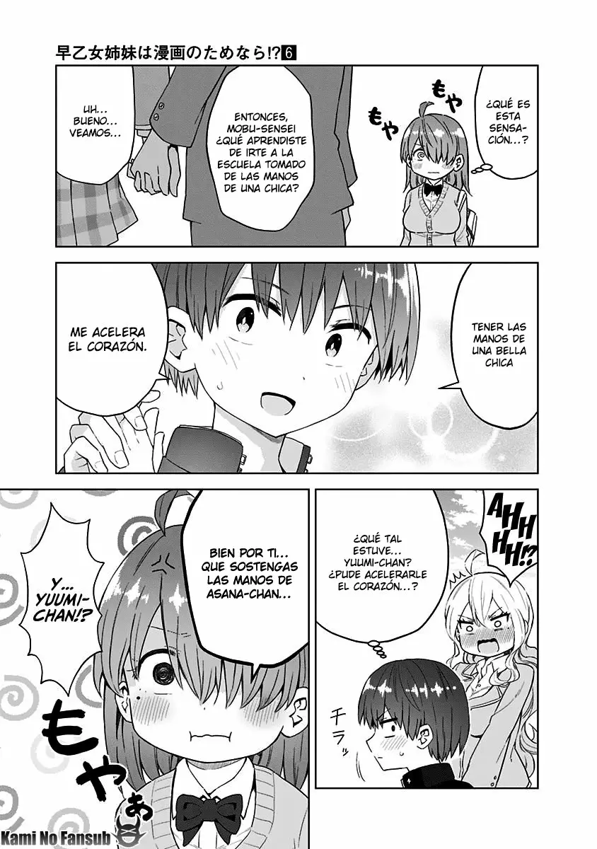 Saotome Shimai wa Manga no tame nara!? Capítulo 53 - Page 4