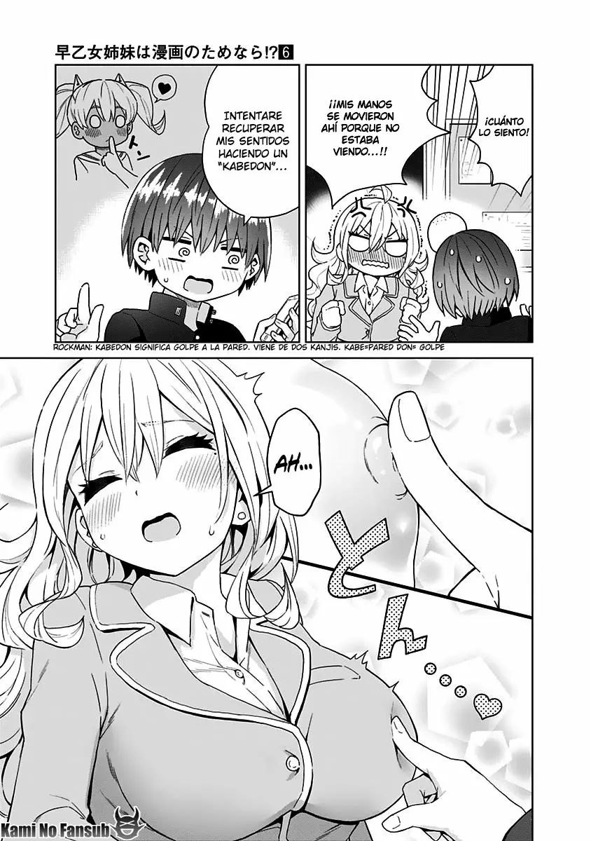 Saotome Shimai wa Manga no tame nara!? Capítulo 53 - Page 8