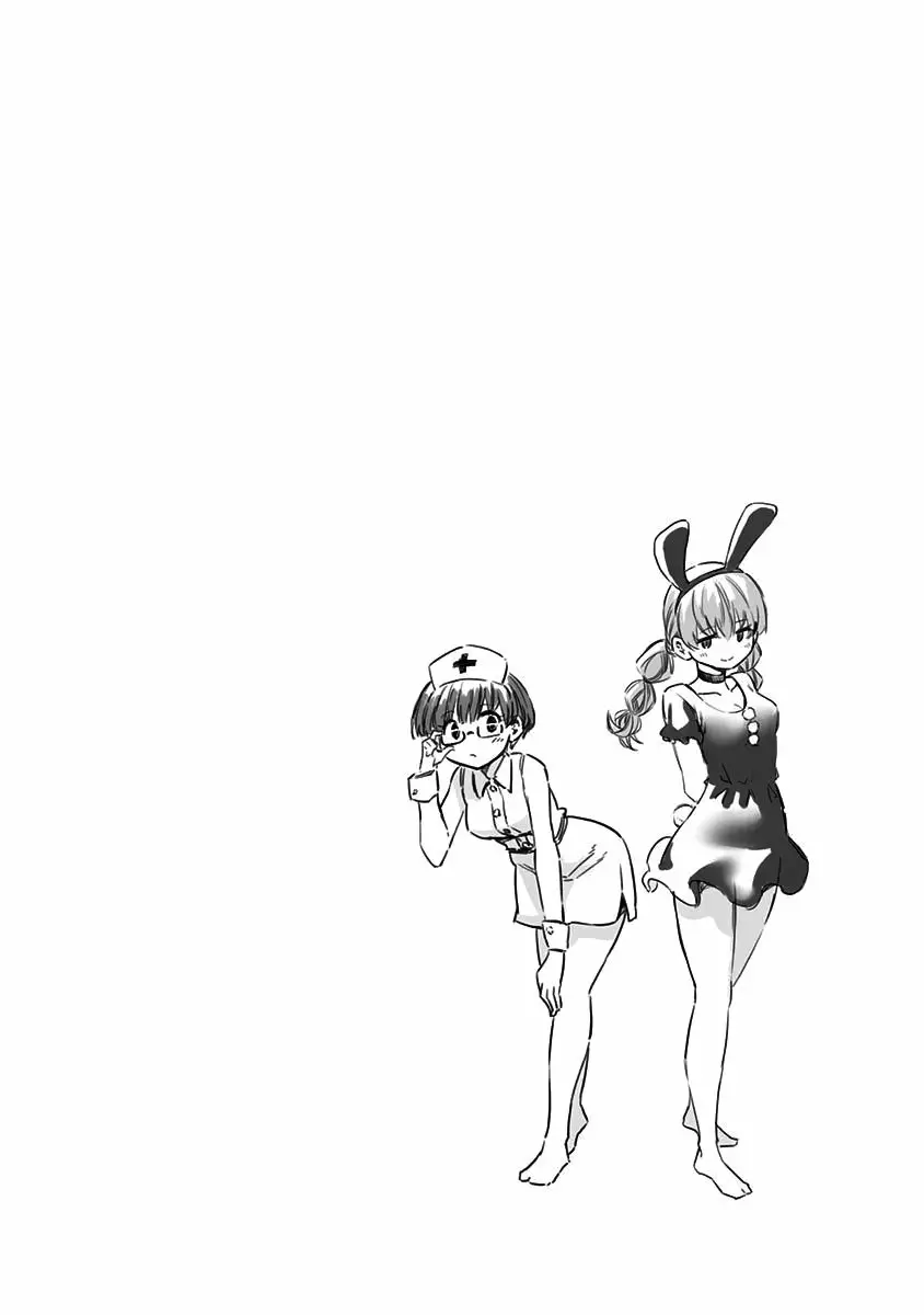 Saotome Shimai wa Manga no tame nara!? Capítulo 54 - Page 23