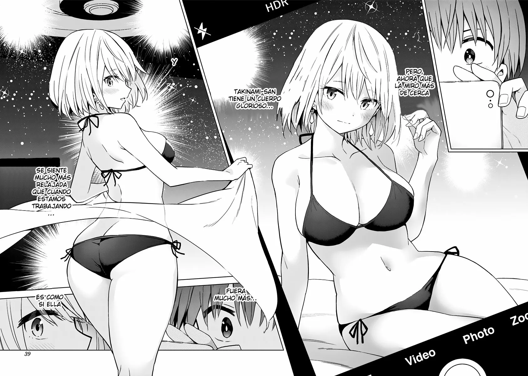 Saotome Shimai wa Manga no tame nara!? Capítulo 57 - Page 16