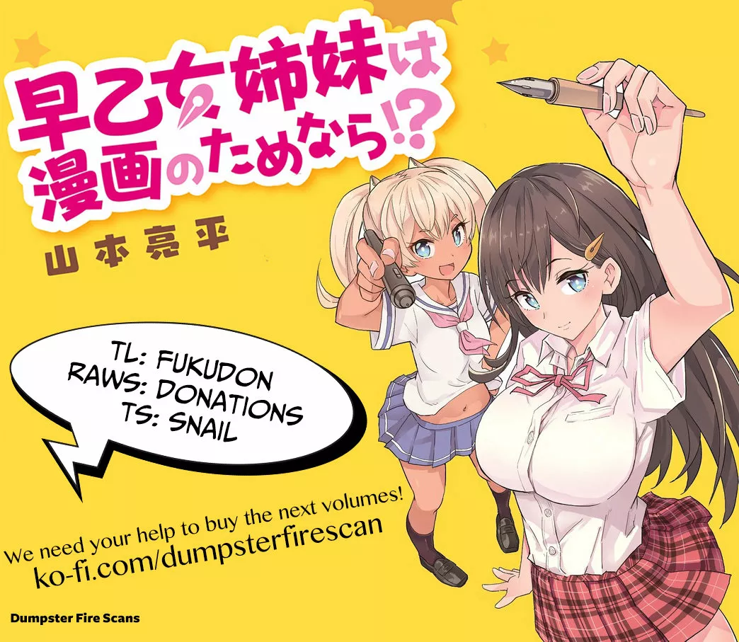 Saotome Shimai wa Manga no tame nara!? Capítulo 57 - Page 2