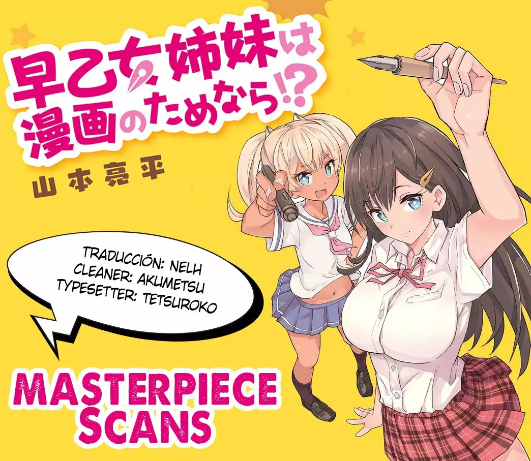 Saotome Shimai wa Manga no tame nara!? Capítulo 6 - Page 1