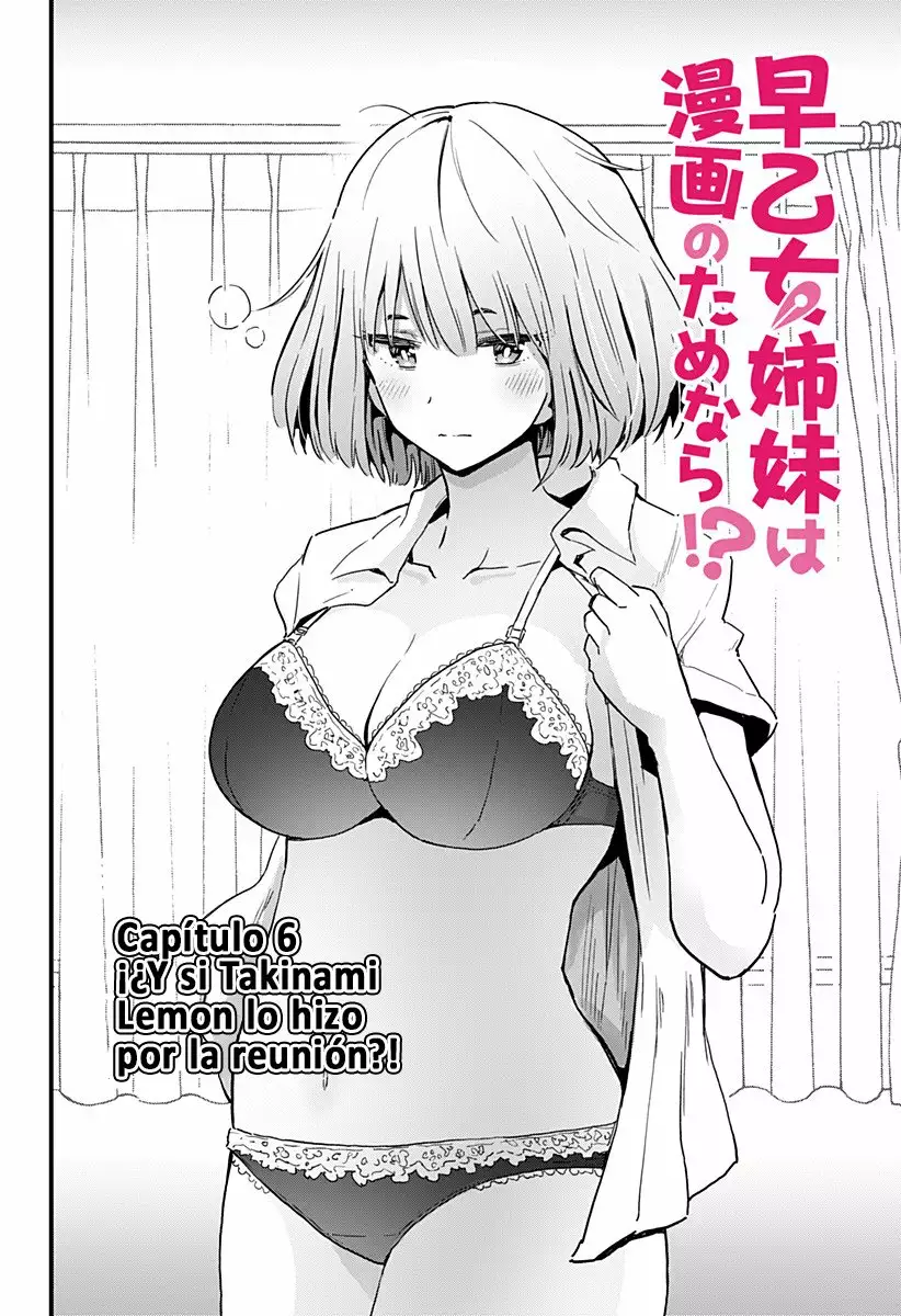 Saotome Shimai wa Manga no tame nara!? Capítulo 6 - Page 5