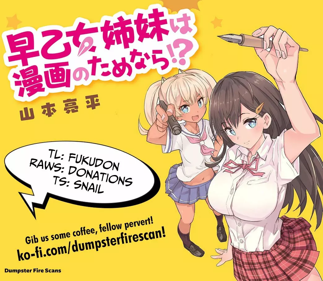 Saotome Shimai wa Manga no tame nara!? Capítulo 62 - Page 3