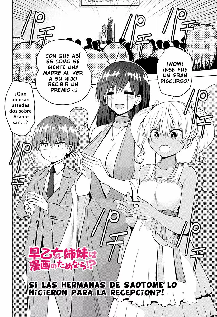 Saotome Shimai wa Manga no tame nara!? Capítulo 63 - Page 4
