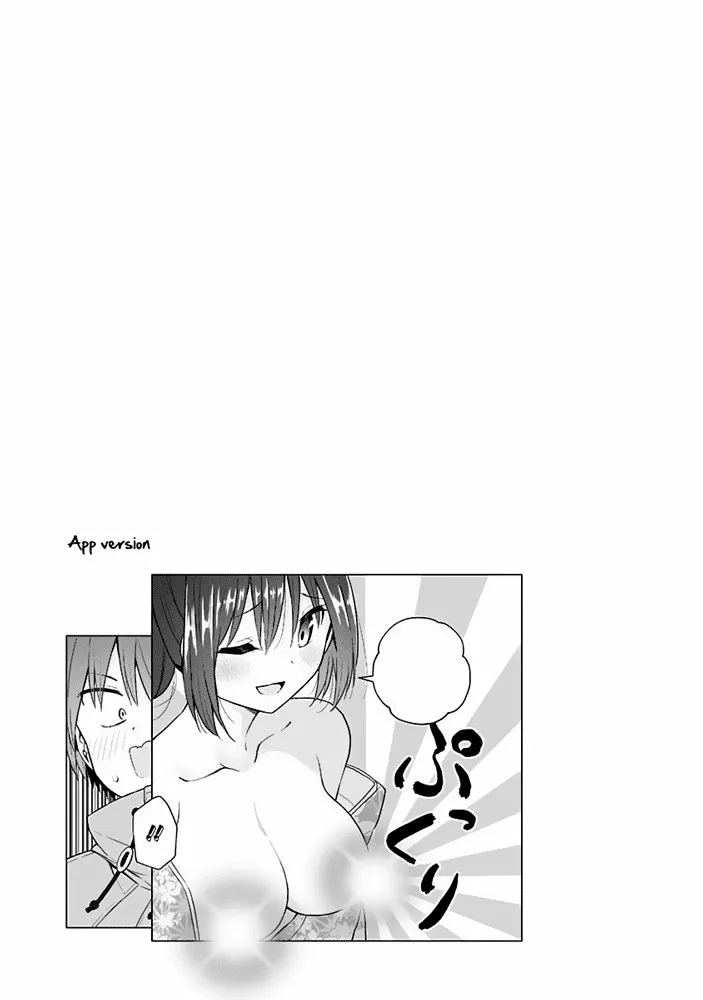 Saotome Shimai wa Manga no tame nara!? Capítulo 67 - Page 17