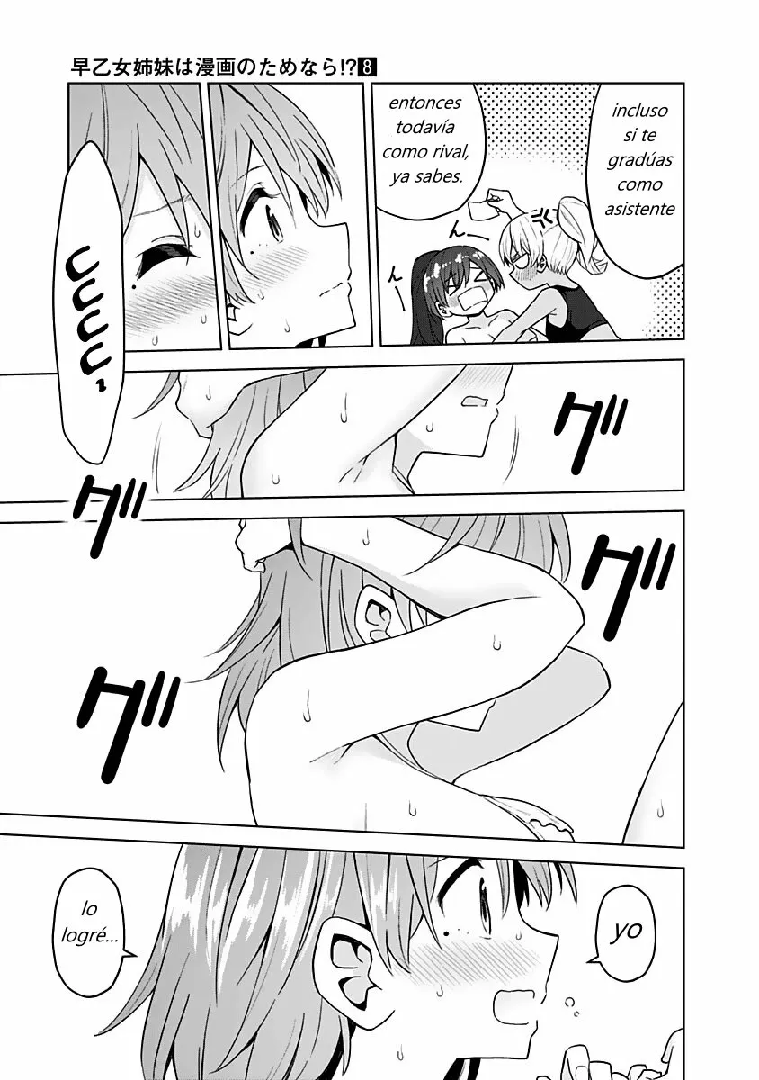 Saotome Shimai wa Manga no tame nara!? Capítulo 69 - Page 14