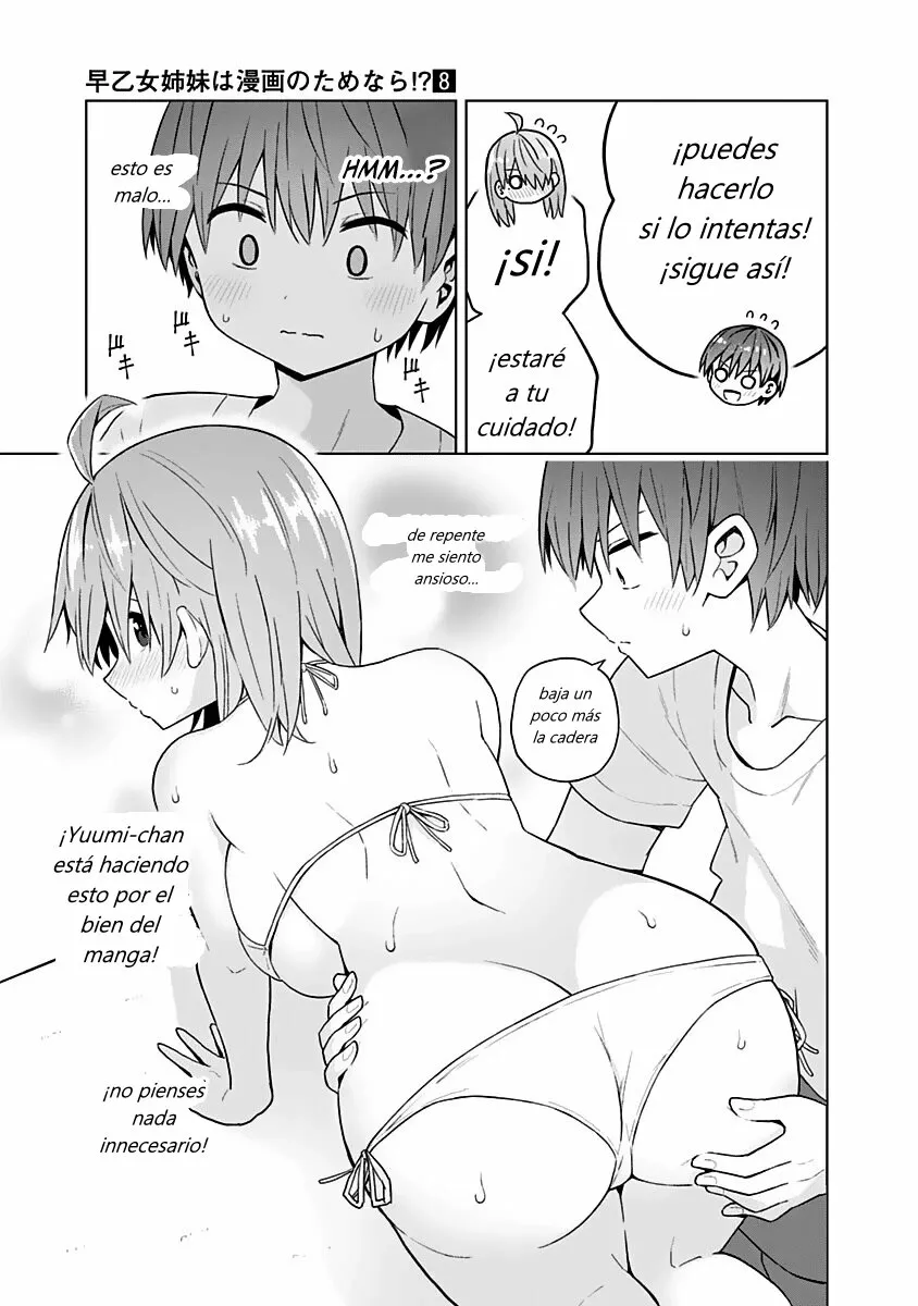 Saotome Shimai wa Manga no tame nara!? Capítulo 69 - Page 16