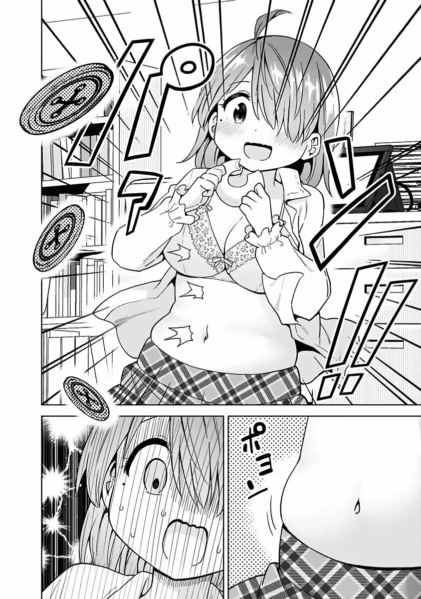Saotome Shimai wa Manga no tame nara!? Capítulo 69 - Page 3