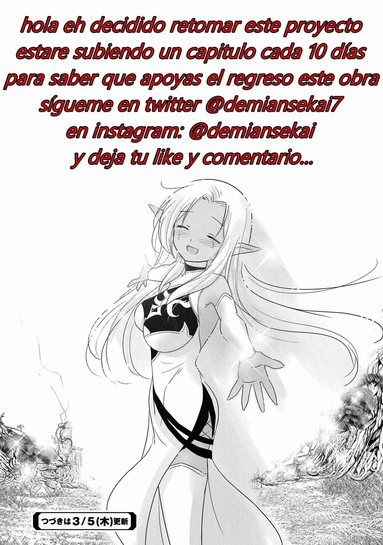 Saotome Shimai wa Manga no tame nara!? Capítulo 70 - Page 2