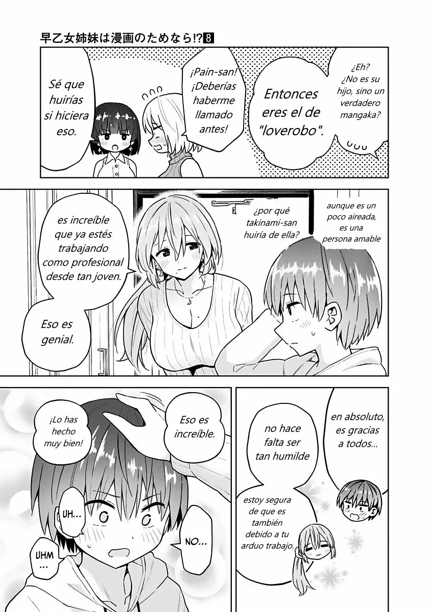Saotome Shimai wa Manga no tame nara!? Capítulo 70 - Page 7