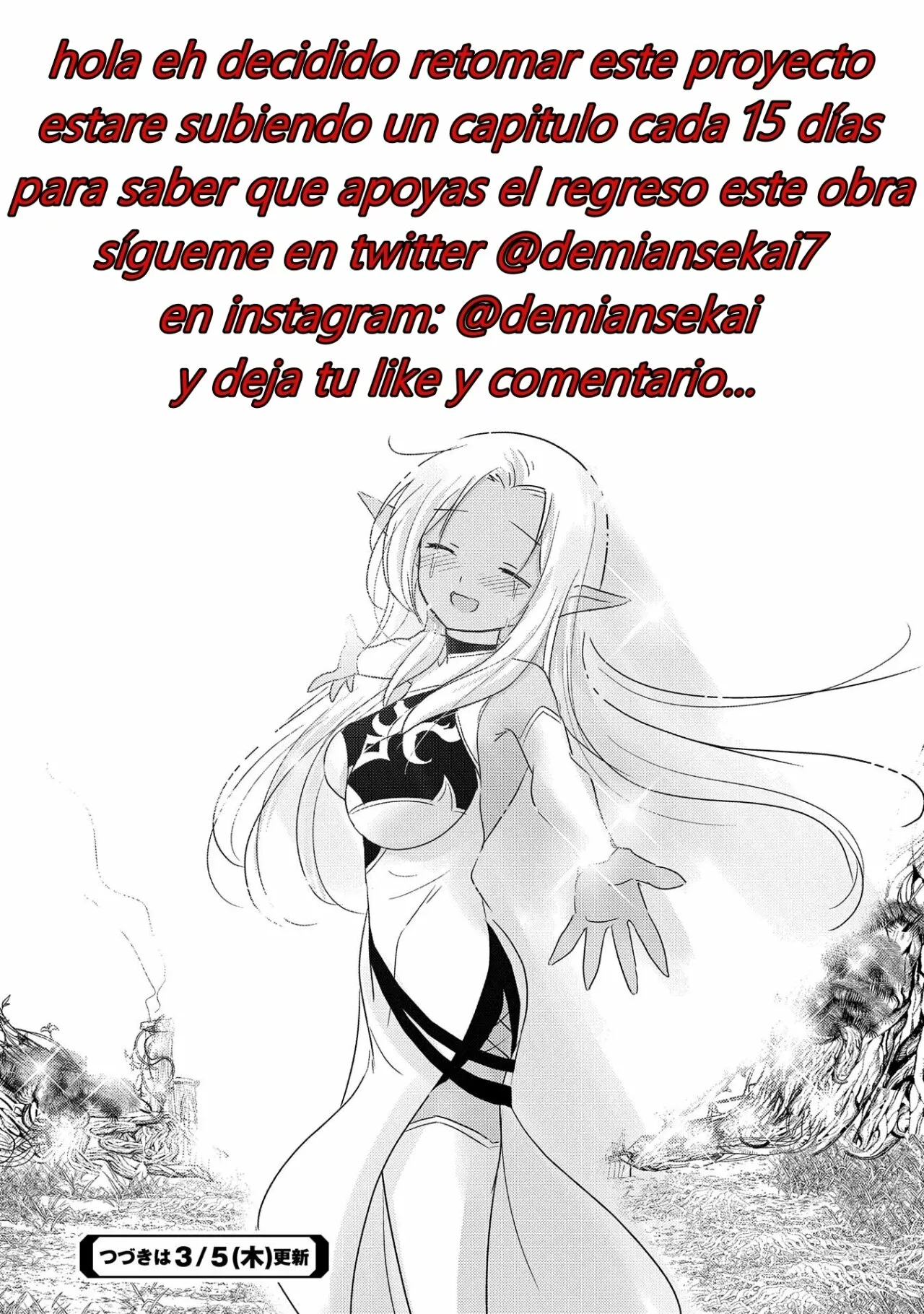 Saotome Shimai wa Manga no tame nara!? Capítulo 71 - Page 1